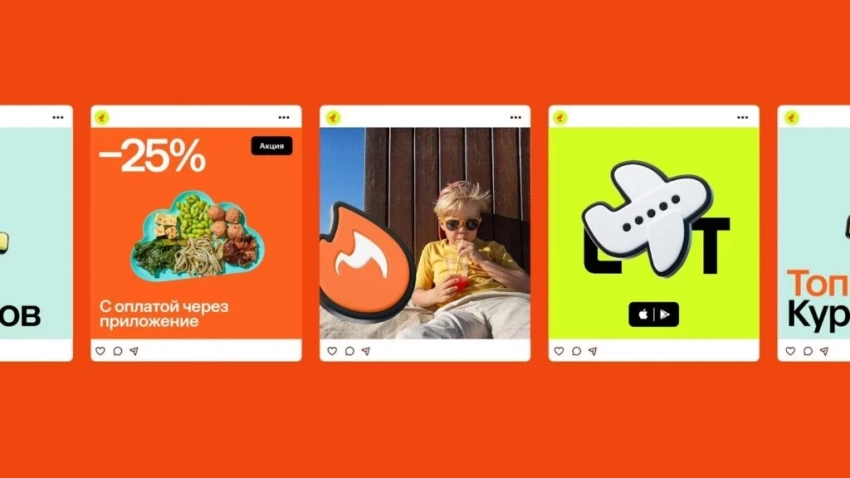 Простота, мобильность и самостоятельность: как изменилось поведение туристов в 2024 году