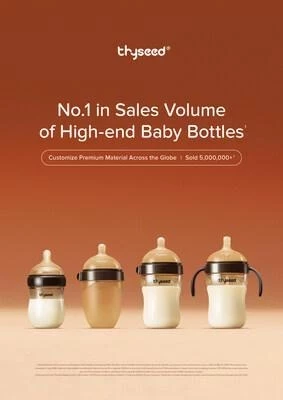 Компания Thyseed предложит семьям в Юго-Восточной Азии более безопасные решения для кормления младенцев, основанные на медицинских технологиях